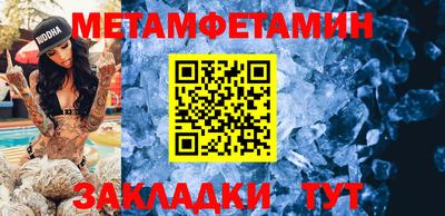 скорость Дмитров