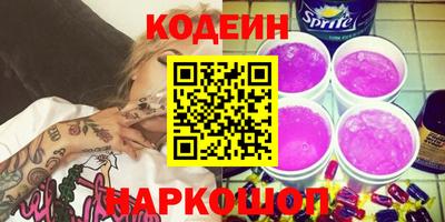 соль курить ск Добрянка