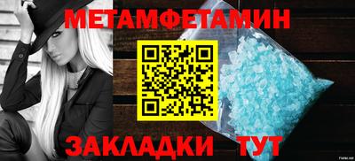 соль курить ск Добрянка