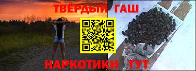 соль курить ск Добрянка