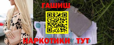 соль курить ск Долгопрудный