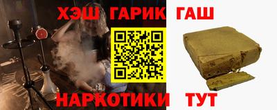 соль курить ск Долгопрудный