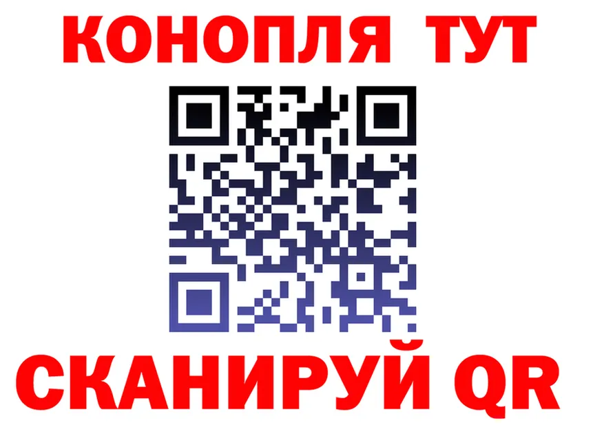 Cannafood конопля ссылки площадка MEGA Смоленск