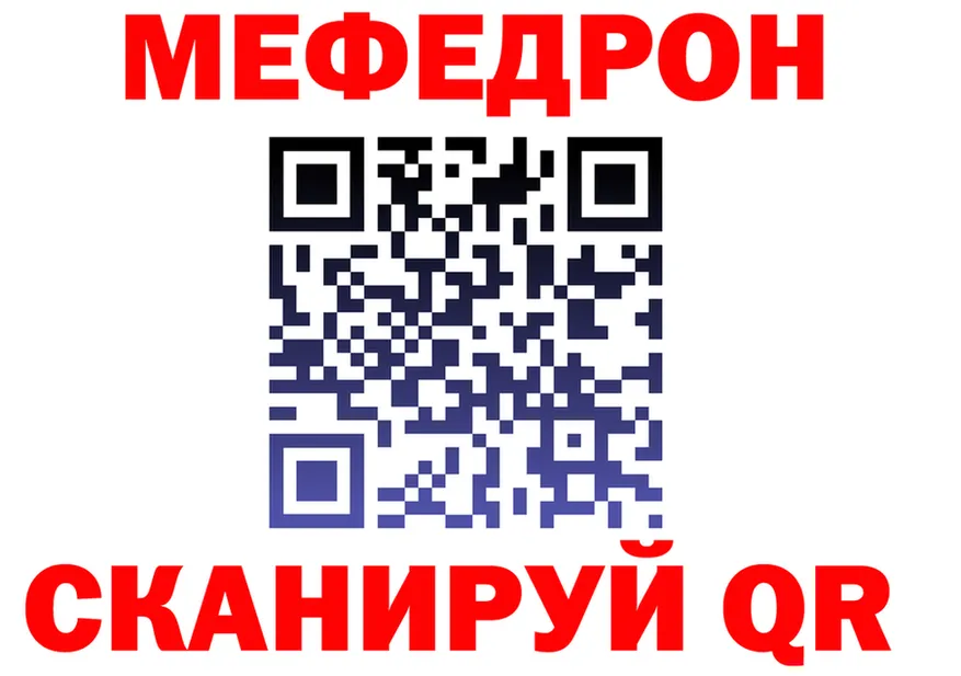 АМФ Розовый маркетплейс маркетплейс МЕГА Смоленск