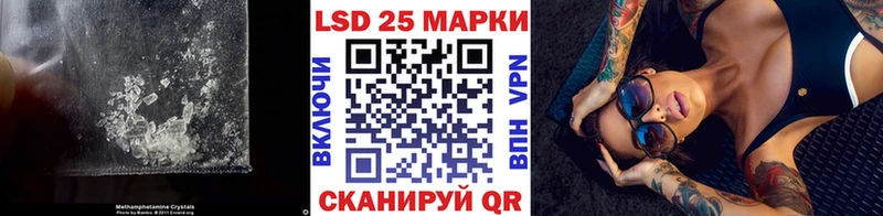 Лсд 25 экстази ecstasy  Смоленск 
