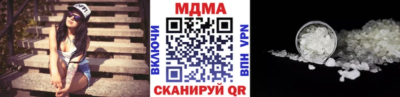МДМА кристаллы  Смоленск 