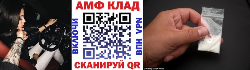 Первитин винт Смоленск
