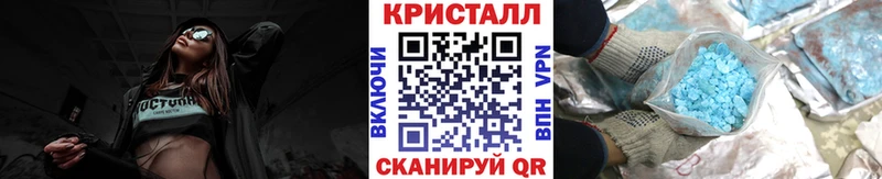 Первитин мет  купить закладку  Смоленск 