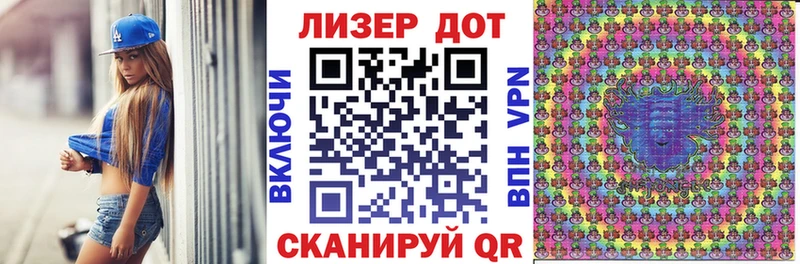 купить наркотик  Смоленск  Наркотические марки 1500мкг 
