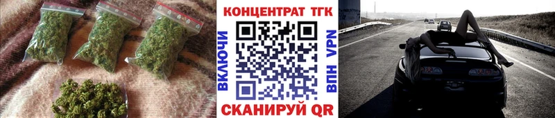 ТГК вейп Смоленск