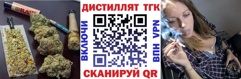 Дистиллят ТГК гашишное масло  Смоленск 